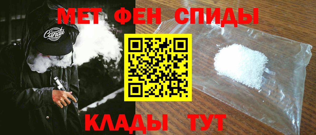 АМФ 97% Лангепас
