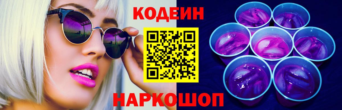 Гашиш  Каннабис  Alpha PVP СОЛЬ   МДМА  Меф   Лангепас  Вход с VPN  Кокаин  МЕТАМФЕТАМИН 