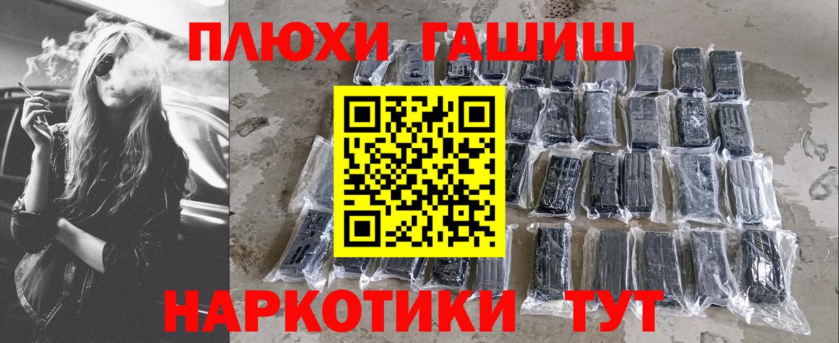 ГАШИШ Cannabis Лангепас