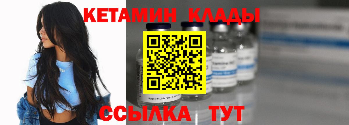 Мефедрон Лангепас
