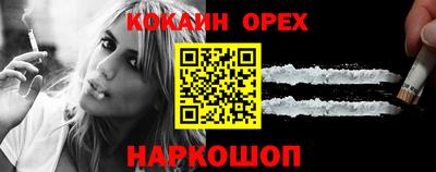 ПСИЛОЦИБИНОВЫЕ ГРИБЫ Кандалакша