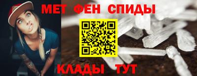 MDMA Канаш