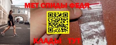 MDMA Канаш