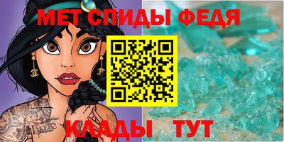 MDMA Канаш