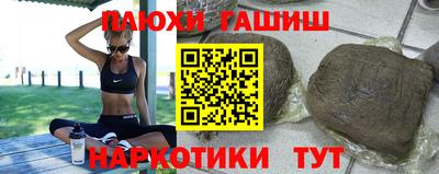 ПСИЛОЦИБИНОВЫЕ ГРИБЫ Кандалакша