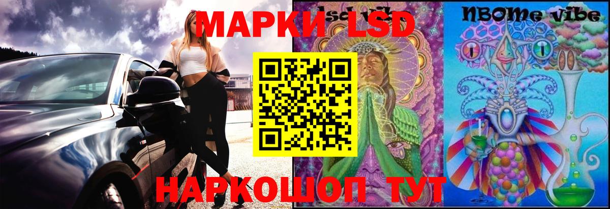 ЛСД экстази ecstasy  Лсд 25 экстази кислота  Вход с VPN  LSD-25 экстази  Лангепас 