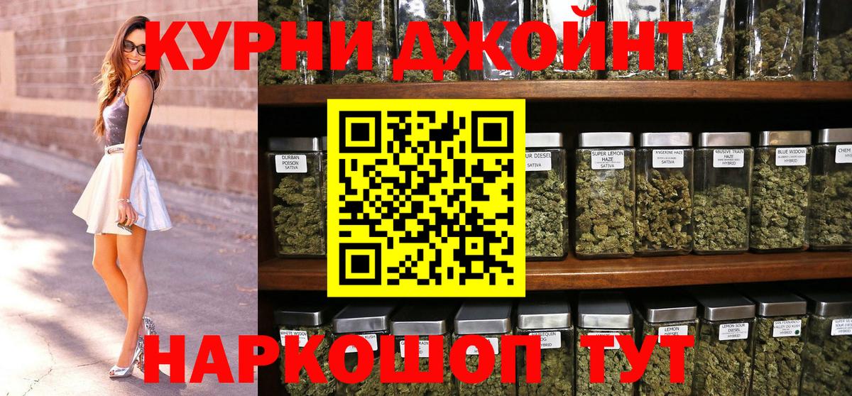 МАРИХУАНА индика  Конопля планчик  Конопля семена  Лангепас  Вход с VPN 